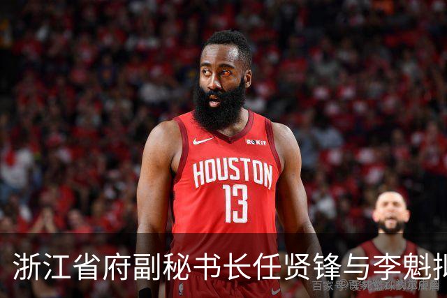 浙江省府副秘书长任贤锋与李魁拟调职